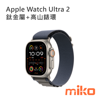Apple Watch Ultra2 GPS + 行動網路錶款 49mm 鈦金屬+高山錶環 藍色